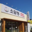 화원유원지 주유소 이미지