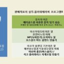 플라워 테라피(A) 이미지