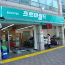 디지털정비공업사 이미지
