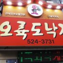 명장2동-3 이미지