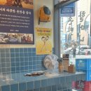삼산회관 고양원흥역점
