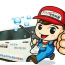 늘푸른 크리닝 이미지