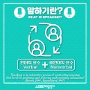 방현초등학교1-1 이미지