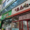 포항세명약국 이미지