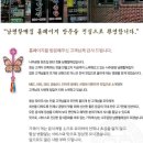마산리고분군 | 작은 한양(小京)으로 불리우는 목사골 나주!