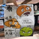 와이컨셉신세계영등포 | [에키노마에]영등포 타임스퀘어 팝업 빵맛집 입점 내돈내산 후기