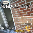 무궁화로86번길 이미지