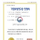 (주)블루기업
