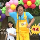 "MZ세대 말인 줄 알았는데" 3040 추억 소환한 유행어 '야르' 이미지