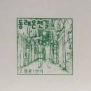 명륜1로 이미지