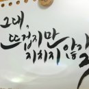 고운원 - 하동군 고운동길 23-8 | 고운원