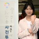 유담 이미지