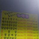 통큰고기 이미지