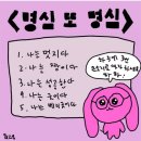 [23살의 나 _ 8月]