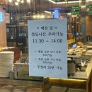 소로3-53(혁신도시) | [전주 만성동 맛집] 농부애갈비 만성혁신점 | 무한리필 돼지갈비 한식뷔페