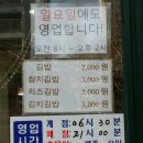 맛깔즉석반찬 이미지