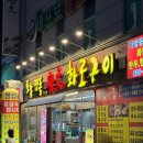토종참숯구이 | [익산] 입에서 사르르 녹아버리는 부송동 한우 맛집 • 토종명품참숯화로구이