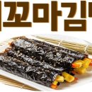 오영김밥 - 시흥시 서울대학로264번길 7 | 오영김밥