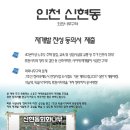 나무공인중개사사무소 이미지