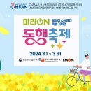 온(on) 이미지