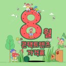 으뜸플러스안경시흥정왕점 이미지