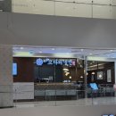 속초코다리냉면갈비탕공단점 | 속초코다리냉면 현대아울렛 가산점 메뉴추천 코다리냉면 왕갈비탕