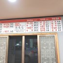 삼정참숯생고기 이미지