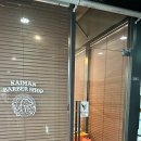 카이만바버샵