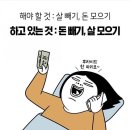 라스트점핑 - 김포시 김포한강8로162번길 7 | 라스트점핑