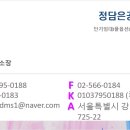 강남대로97길 49-17 이미지