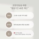 이마트24(강서나눔점) | [강서/마곡] 짐데이 필라테스 - 마곡나루 필라테스 스타트 패키지 1일차 후기