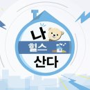 힘찬부동산공인중개사사무소 이미지