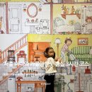 소마미술관 | [공지] 서울 아이와 가볼만한곳 그림책이 살아있다 전시 후기 I 소마미술관 잠실 3시간 코스