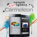 주식회사 리안소프트 네이버블로그
