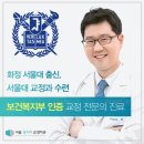 서울클리어치과교정과치과의원 이미지