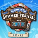 광안역 1번출구 LG유플러스 앞 | [국내 여행] 여름 워터파크 캐리비안베이 오픈런 준비물 주차장 티켓 할인 내돈내산 후기
