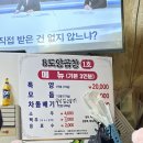 88양곱창센터1호 이미지