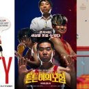 (주)마일스톤컴퍼니 텐아시아