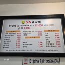 전주 닭갈비 맛집,평화동 5.5닭갈비에서 내돈내산 솔직 후기 및 주차정보