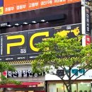 메타PC방 부산본점 이미지