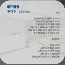 권대헌내과의원 이미지