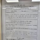 안국행정사사무소 이미지