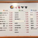 서촌목장 이미지