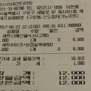 타이아시아마트 이미지