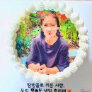지상철 공단역 | [대구] 어머니 생신 기념, 쩝쩝박사 불꽃포토케이크 후기