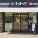 테라파시 이미지
