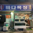 내방목장 이미지