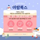 문해력을 배우는 책읽기 이미지