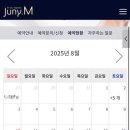 주니엠 이미지