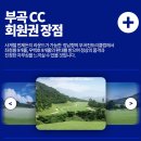 부곡 이미지